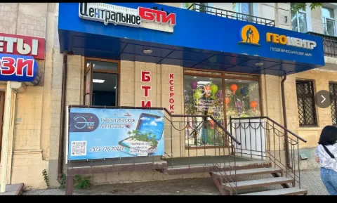 Fotografie: Agenția de turism „Etno Tur”